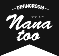 南種子の飲食店 食事なら  Diningroom Nana too（ナナトゥ）種子島の多国籍料理